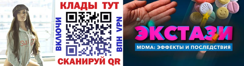 Купить закладку Баймак КОКАИН  Alpha PVP  Амфетамин  omg как войти  Бошки Шишки 