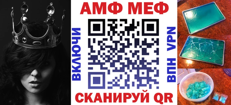 MEGA зеркало  наркота  Баймак  АМФ VHQ 
