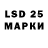 Ecstasy 250 мг Mrina Kanivec