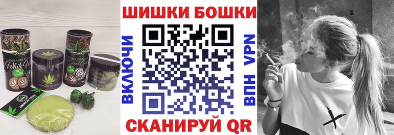 Еда ТГК марихуана  Баймак 