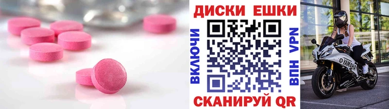 Экстази XTC  цены   блэк спрут вход  Баймак 