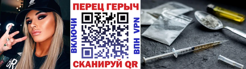 ГЕРОИН гречка Баймак