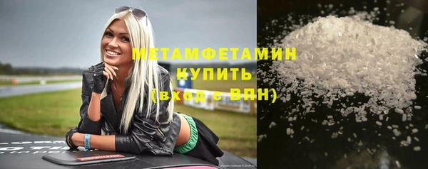 дистиллят марихуана Медногорск
