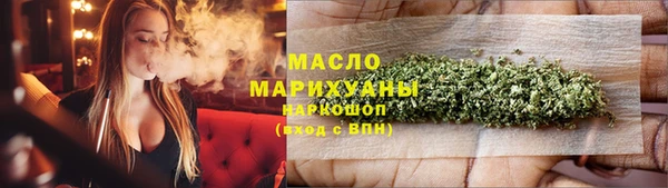 mdma Вяземский