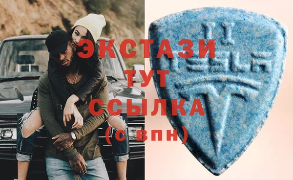 соль курить ск Медвежьегорск