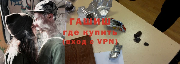 дистиллят марихуана Медногорск