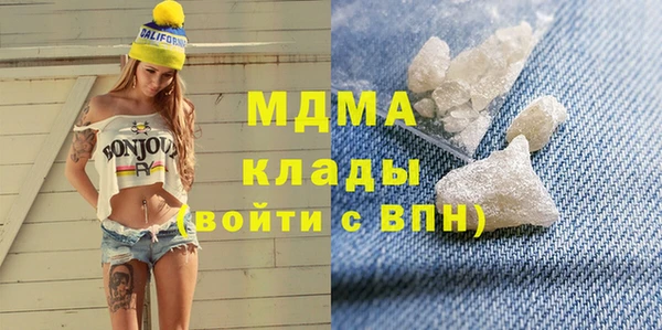 дистиллят марихуана Медногорск