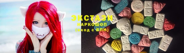 mdma Вяземский