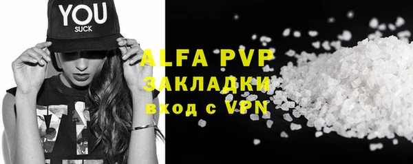 a pvp Михайловка