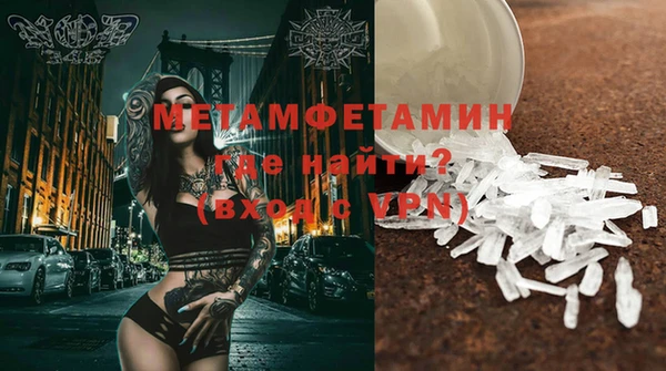 дистиллят марихуана Медногорск