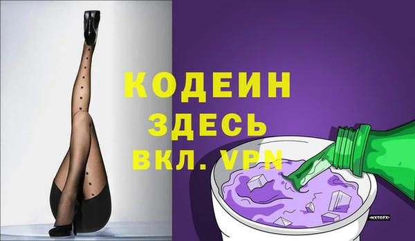 дистиллят марихуана Медногорск