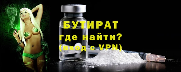 дистиллят марихуана Медногорск