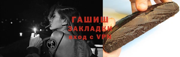 гидра Михайловск