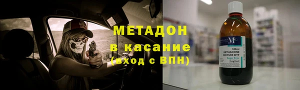 гидра Михайловск