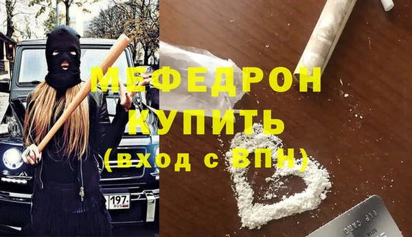 дистиллят марихуана Медногорск