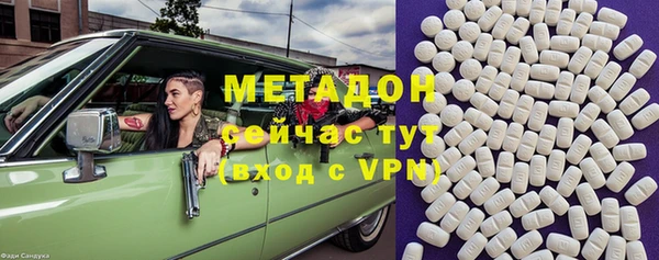 дистиллят марихуана Медногорск
