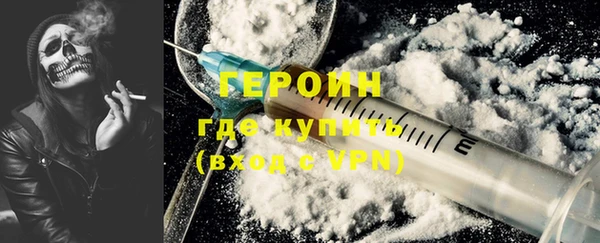 дистиллят марихуана Медногорск