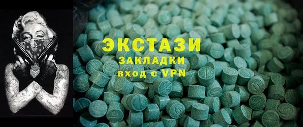 дистиллят марихуана Медногорск