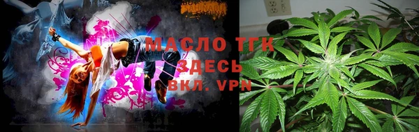 дистиллят марихуана Медногорск
