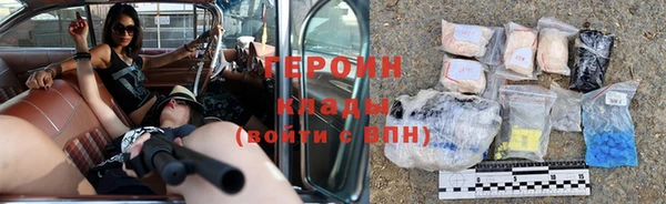 дистиллят марихуана Медногорск