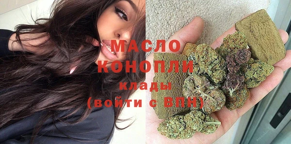 дистиллят марихуана Медногорск