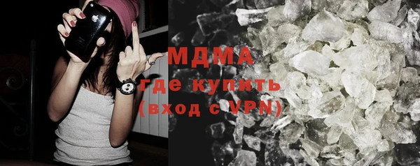 mdma Вяземский