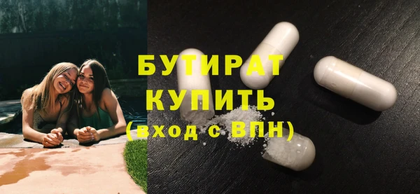 дистиллят марихуана Медногорск
