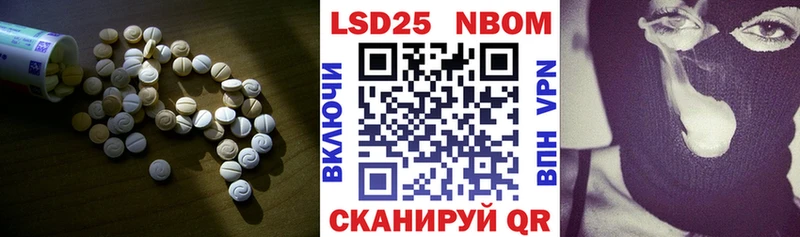 ЛСД экстази ecstasy Баймак