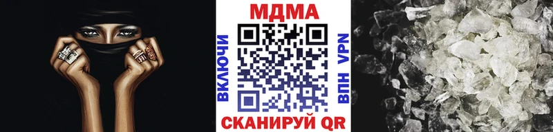 ссылка на мегу вход  Баймак  MDMA crystal 