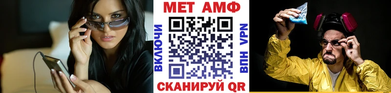 Метамфетамин мет  даркнет сайт  Баймак 